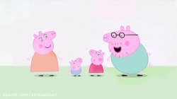 انیمیشن  پپا پیگ  (peppa pig )  فصل  2  قسمت  18
